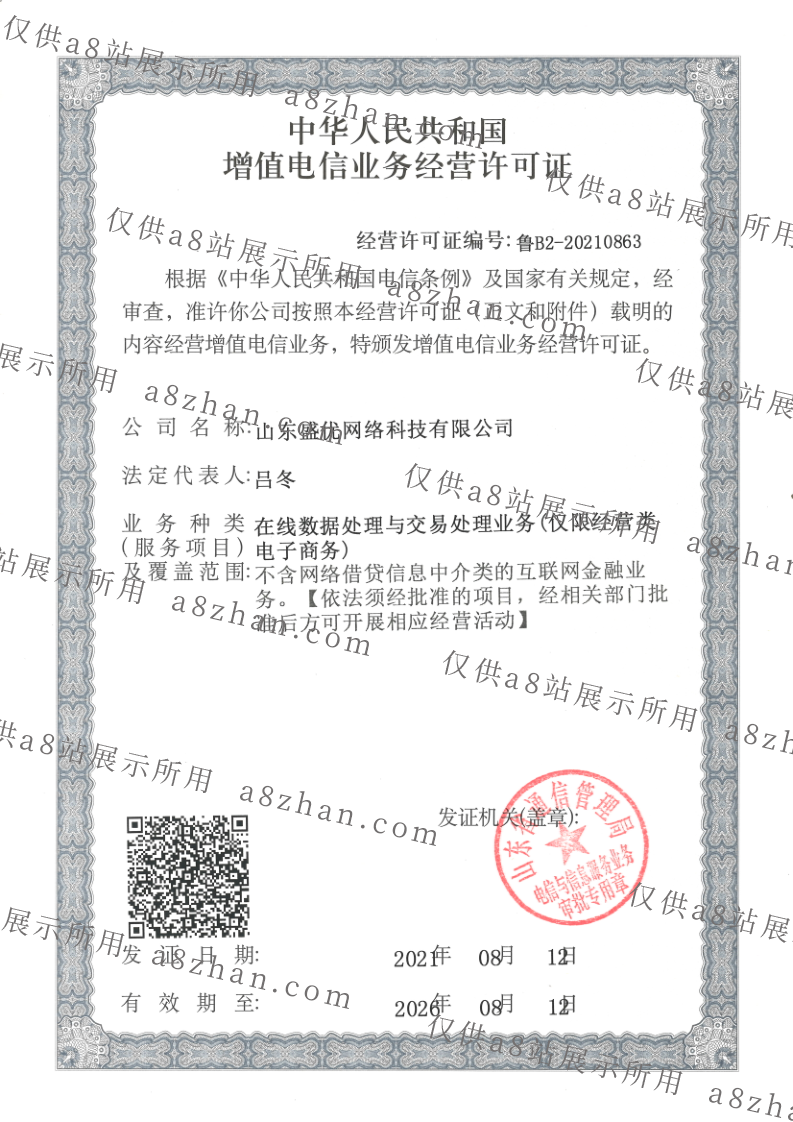 20210814152559_1.png