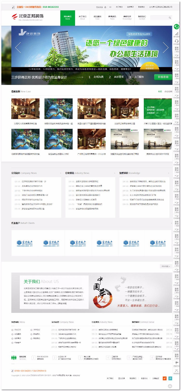 b669ba6fe237d6daeff8f1a286f93567.jpg