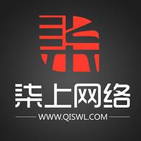 柒上网络