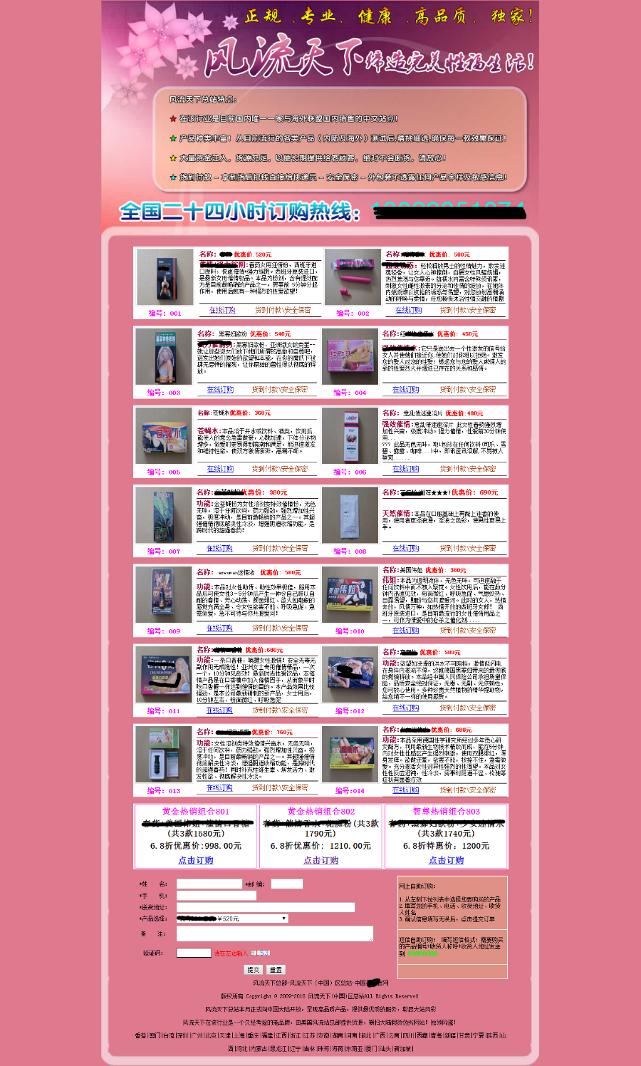 1594204487768571.png 26.png
