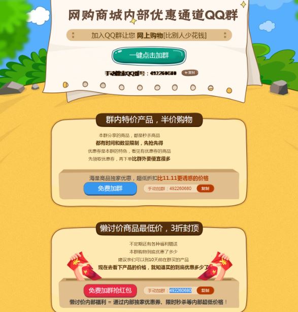 1594213670863864.jpg 65.jpg