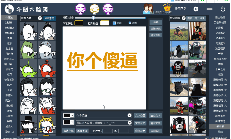 1594217327540386.gif 56.gif