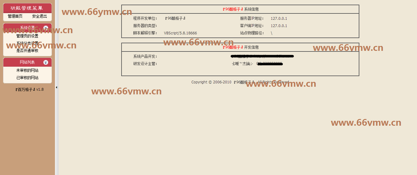 1594222035169145.png 57.png