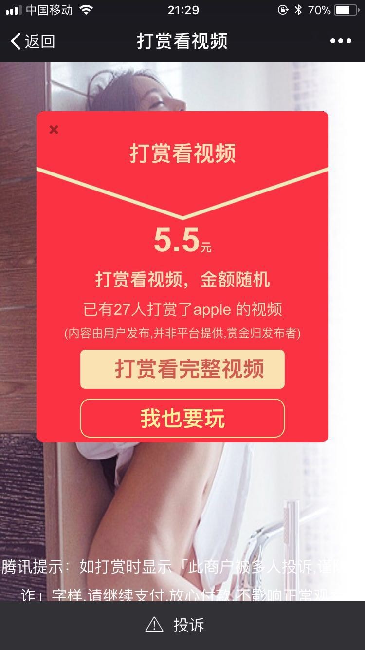 1594640767744873.gif 93.gif