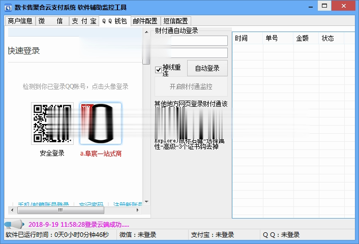 1597671574437635.png 36(2).png