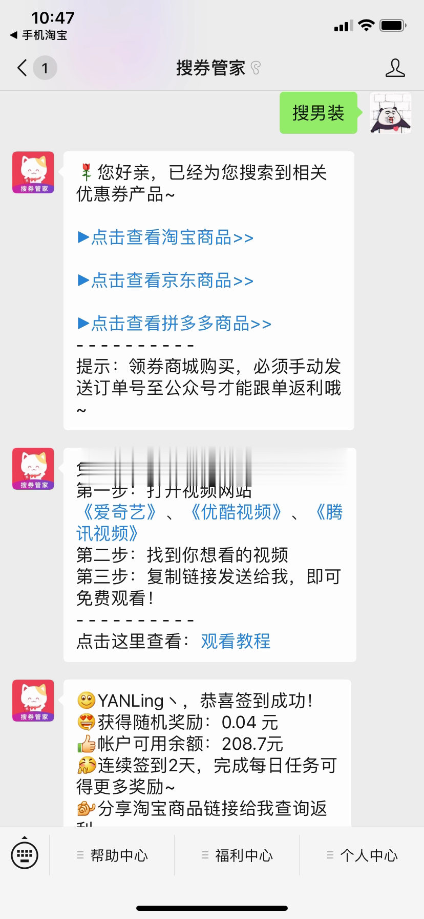 1598017426329596.png 84(2).png