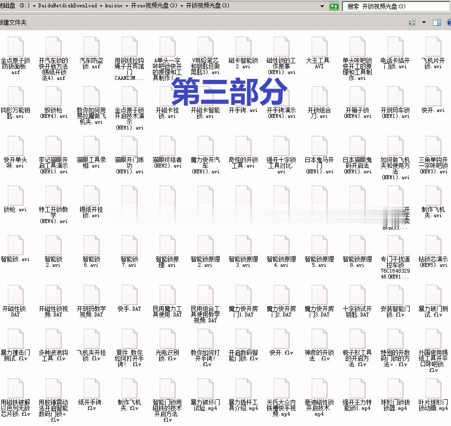 1602679861815754.png 32(2).png