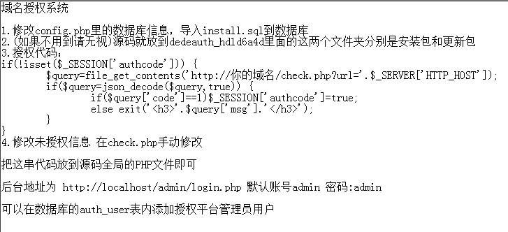 1543674450279243.png