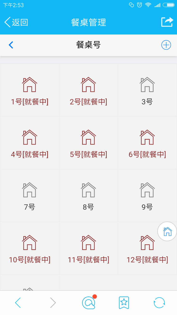 1543676743965025.png