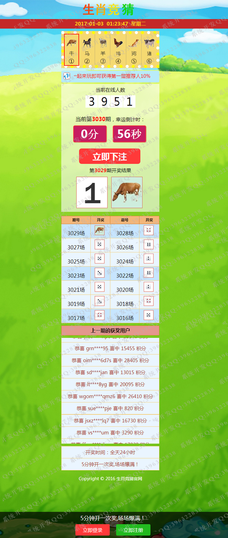 1543676865345884.png