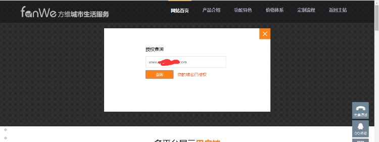 1543676942199392.png