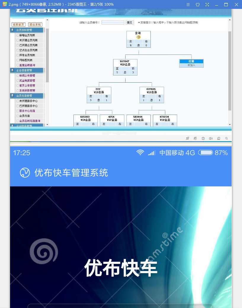 1543678112620594.png