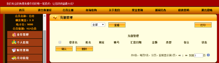 1543683069948086.png