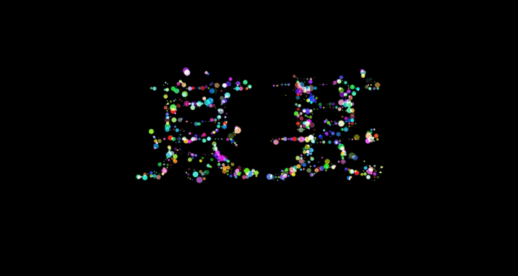 1543684589865647.gif