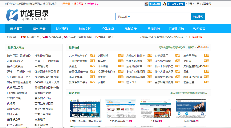 1543685620486997.png 777.png