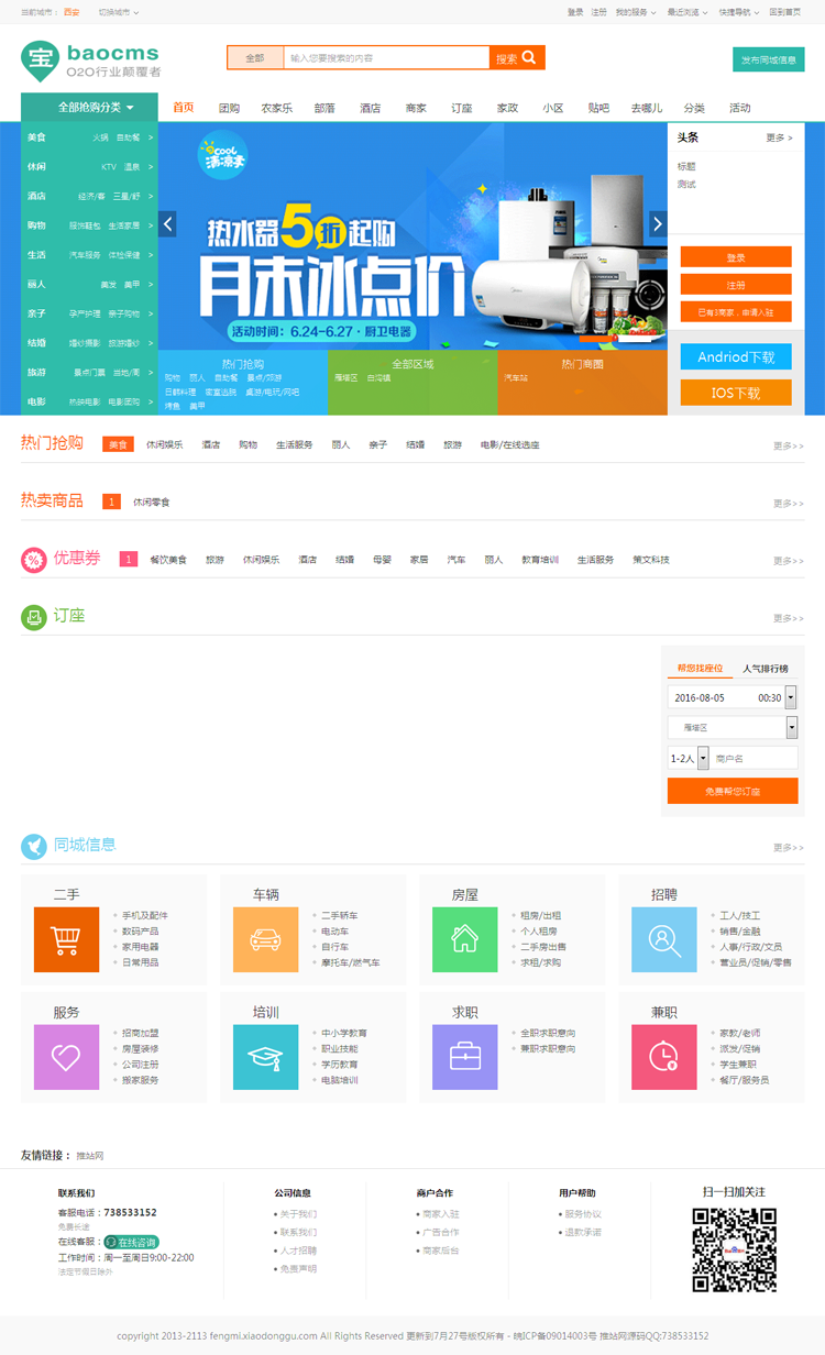 1543945758685921.png