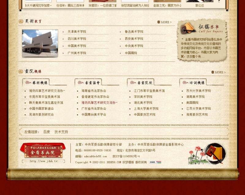 1544012071936203.gif