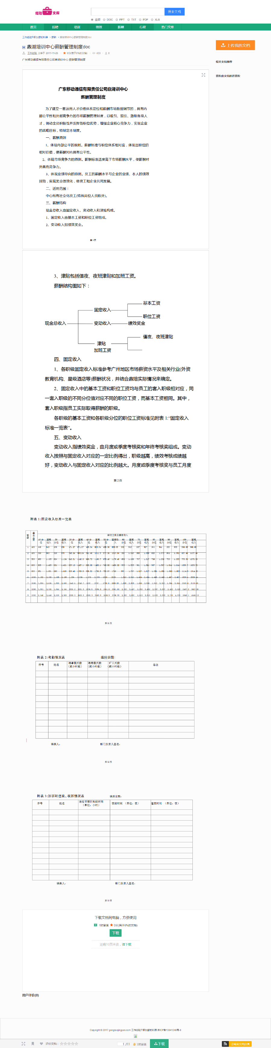1544087281994293.png 2.png