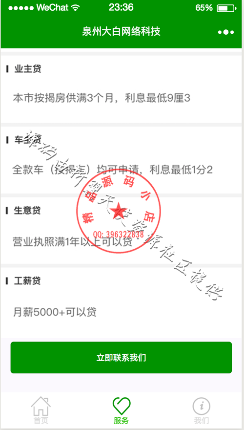 1544094751543090.png