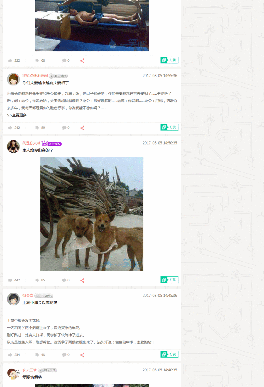 1544630663514968.gif
