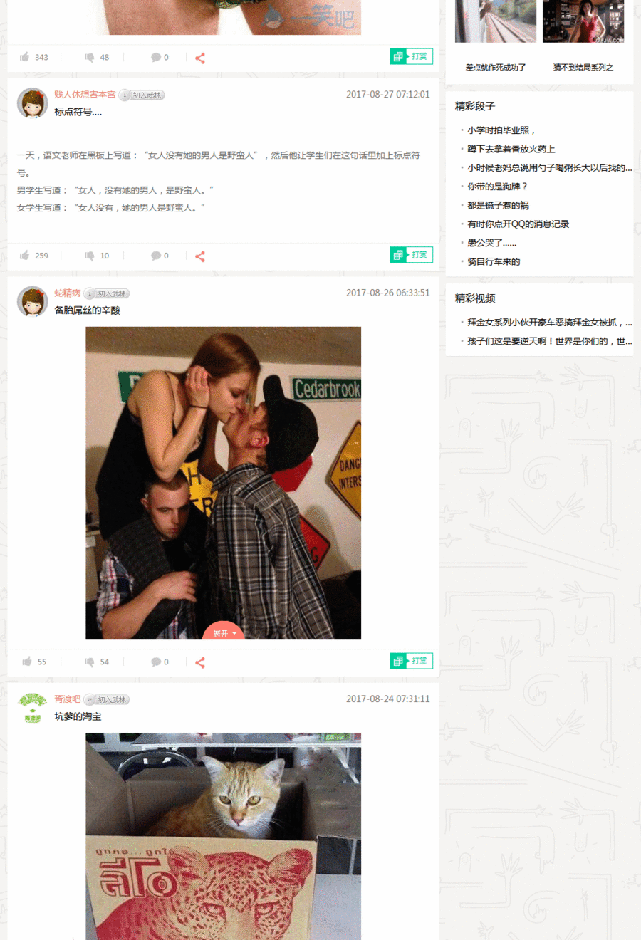 1544630664713545.gif