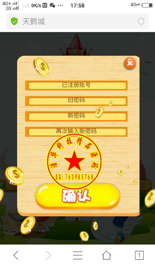 1544707265271289.png