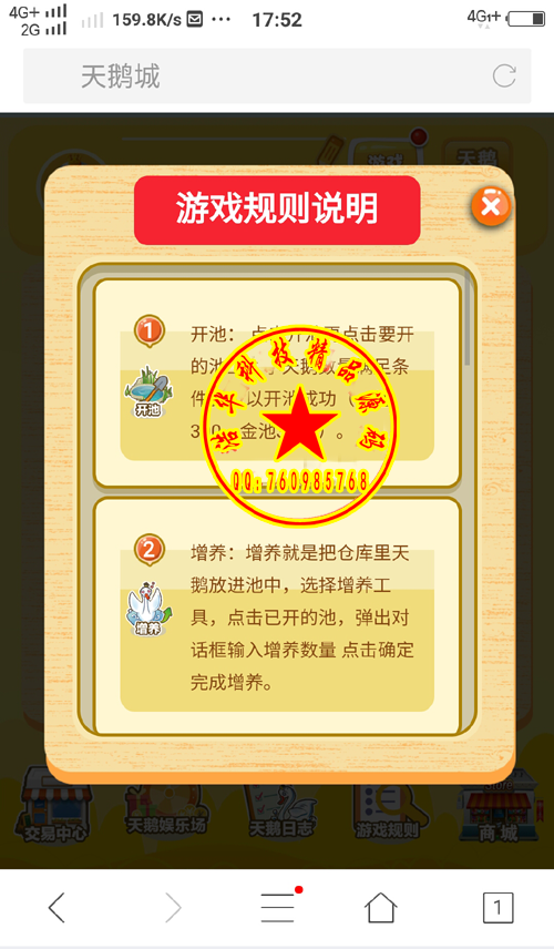 1544707267274290.png