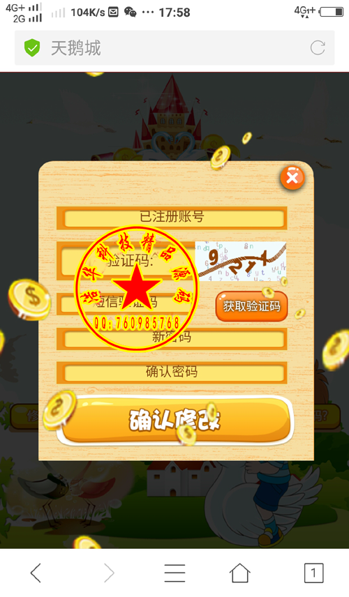 1544707267660344.png