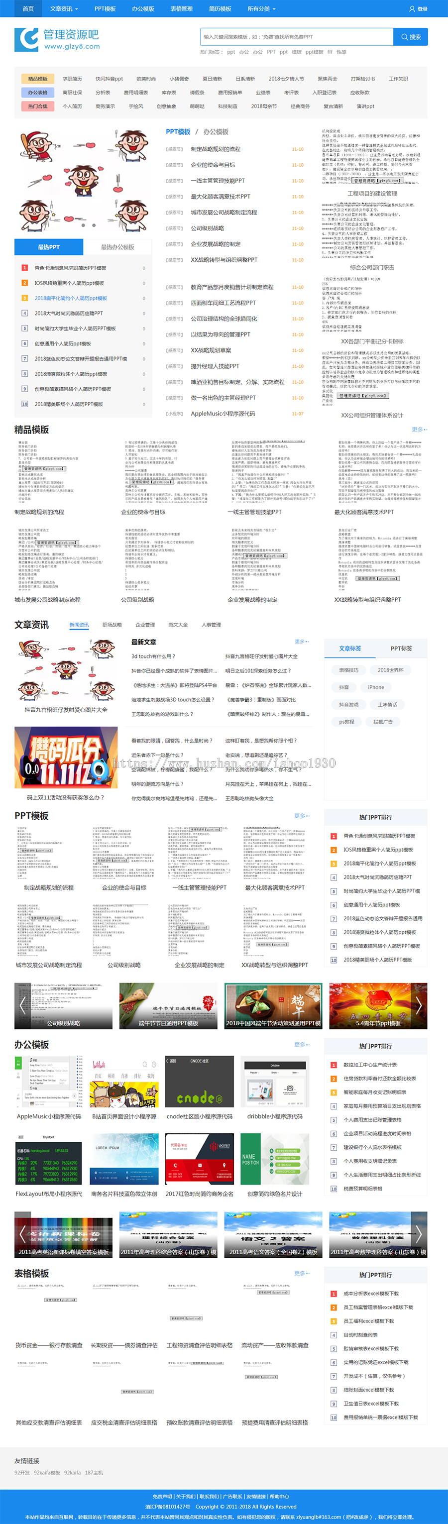 1545321658689165.png e62d2b522c1166b4149b59d7f8afb679.png