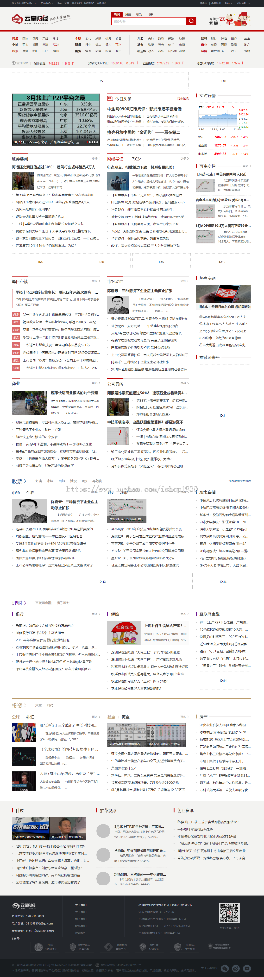 1545322243282201.png c6c23d25179731ad6fdbafe8d43aac6e.png