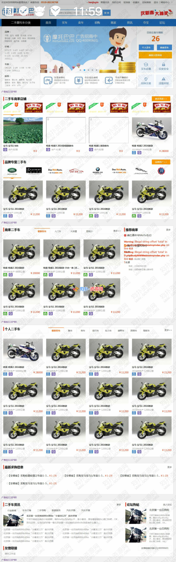 1545325636503812.png b52199ccff482ff45a936f97fece845f.png