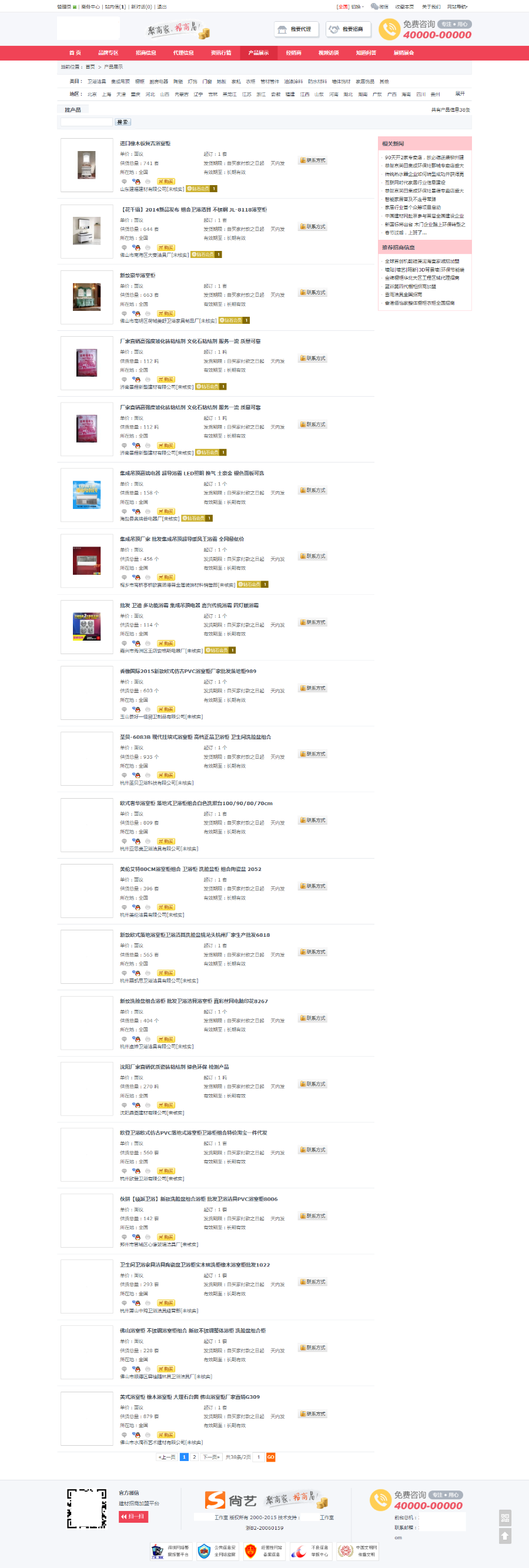 1545327524260601.png