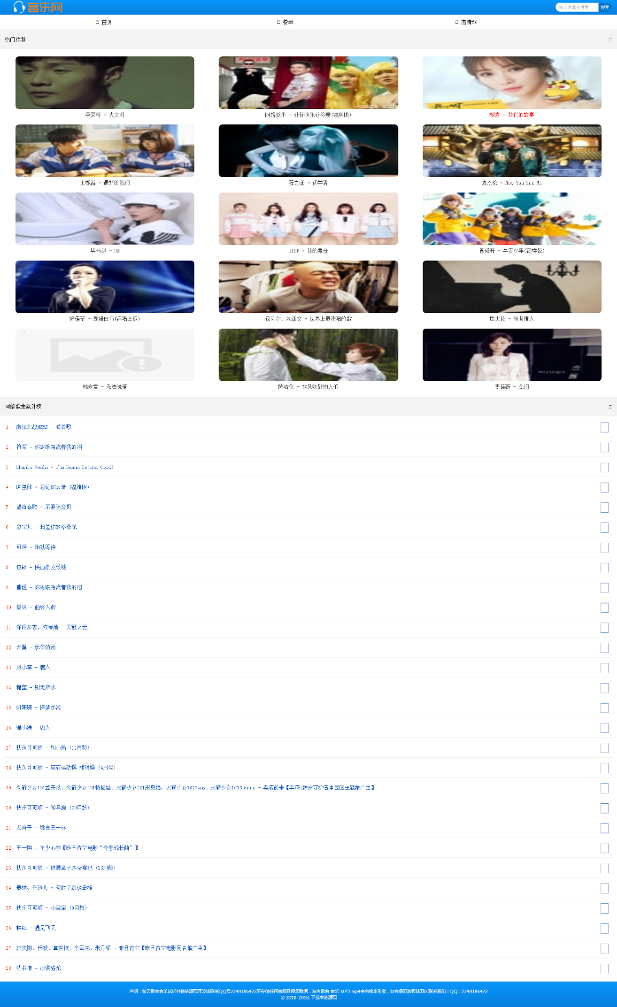 1545327672989988.png