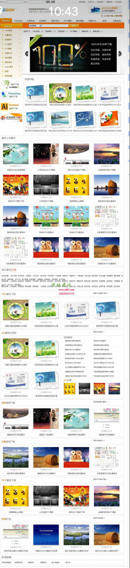 1545327960960644.png 38ff90582397ad7ce1d91862b1c3e311.png