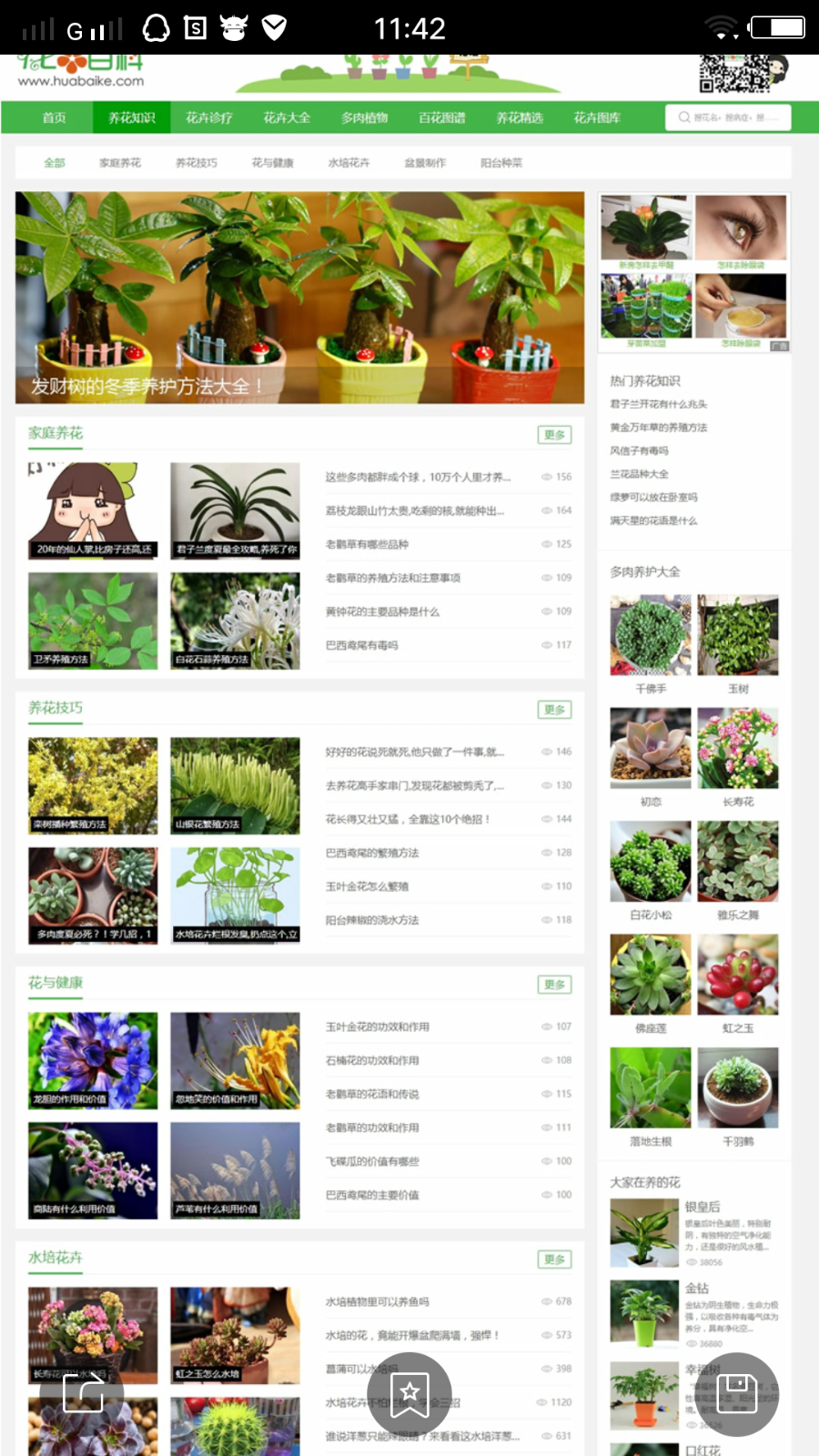2324006bcc6eef077a612a0e0182a3b5.png
