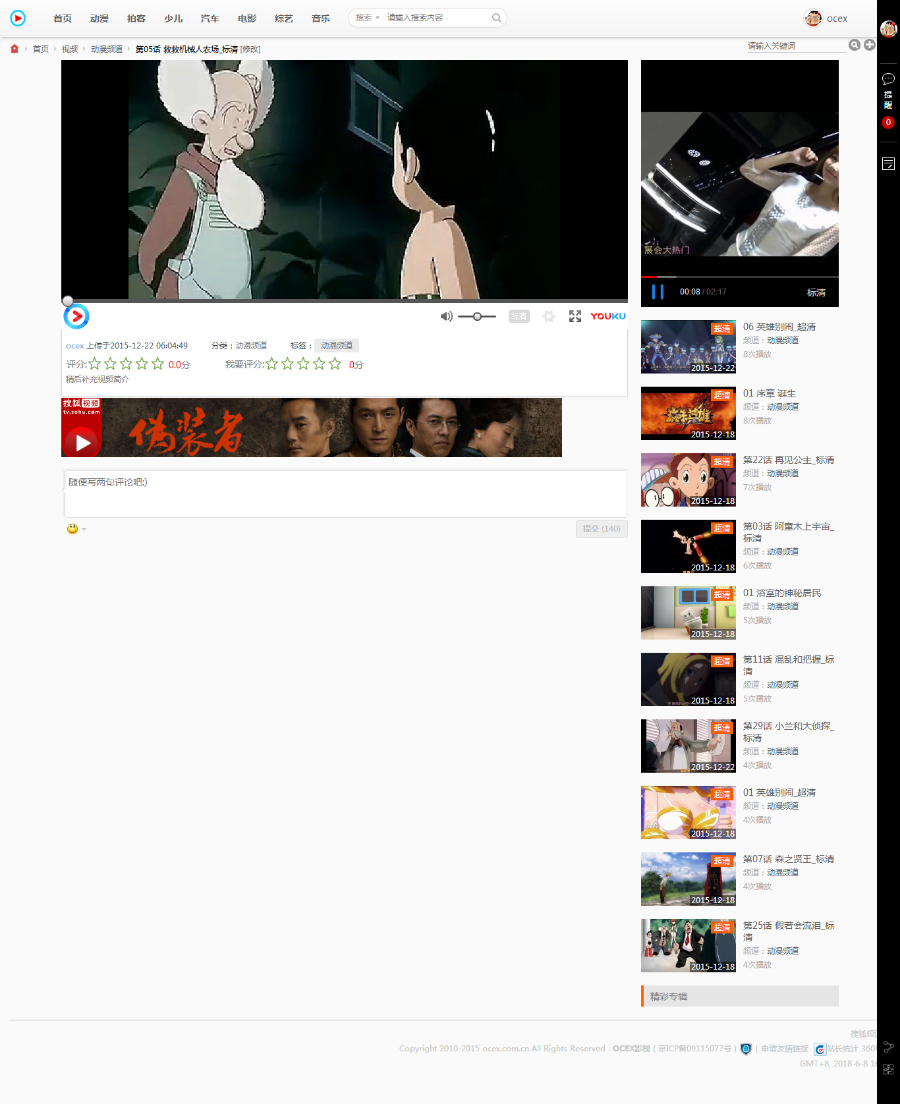 1545389817140412.png