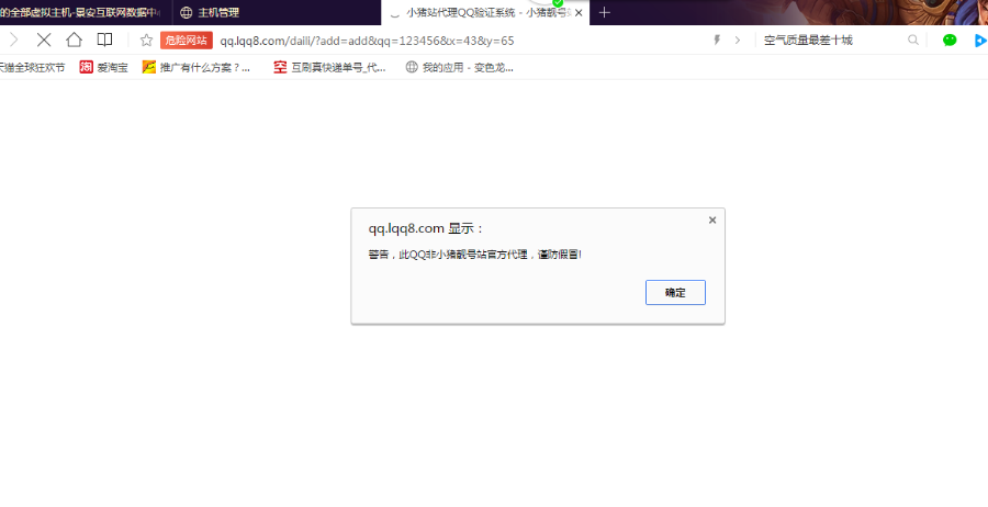 1545390182775132.png