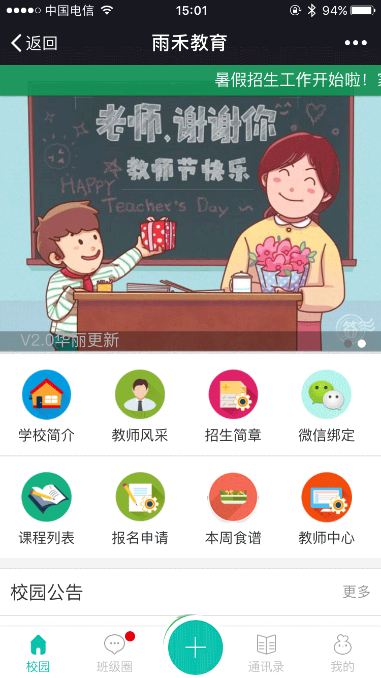 e7c23005c84c893c1670f441d596b556.gif