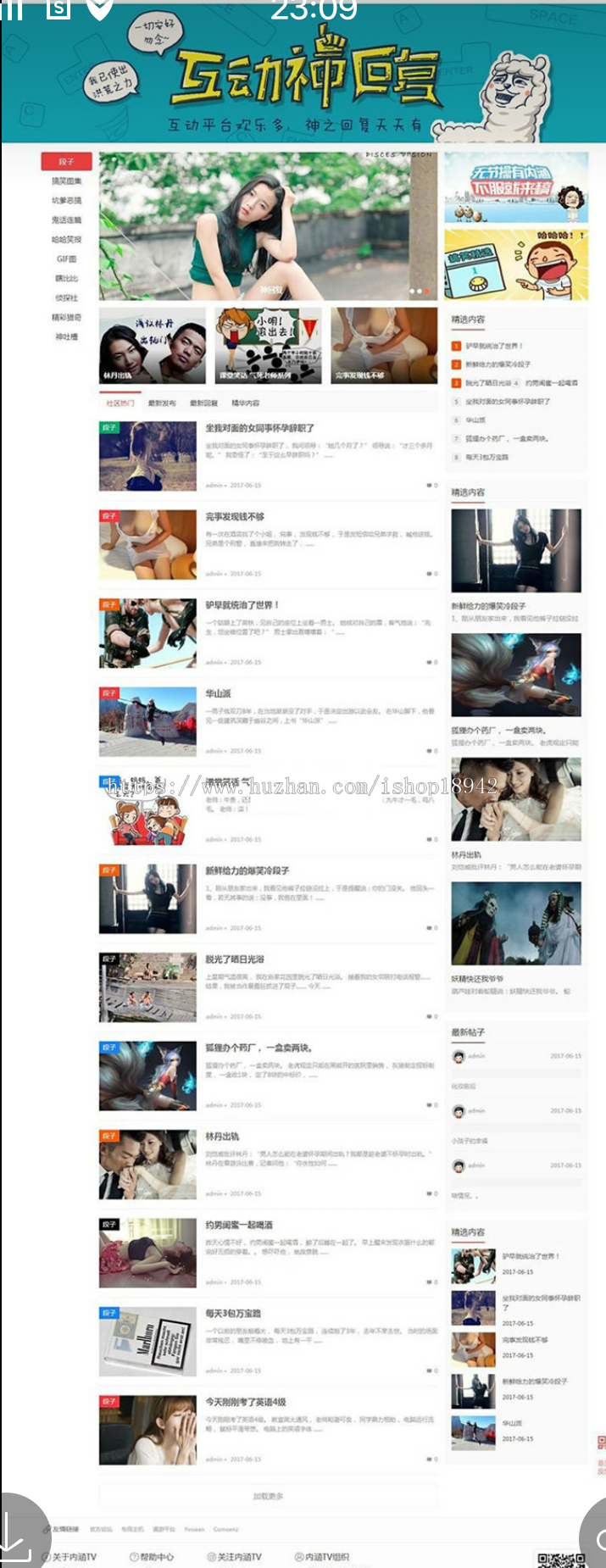 1545396123622204.png