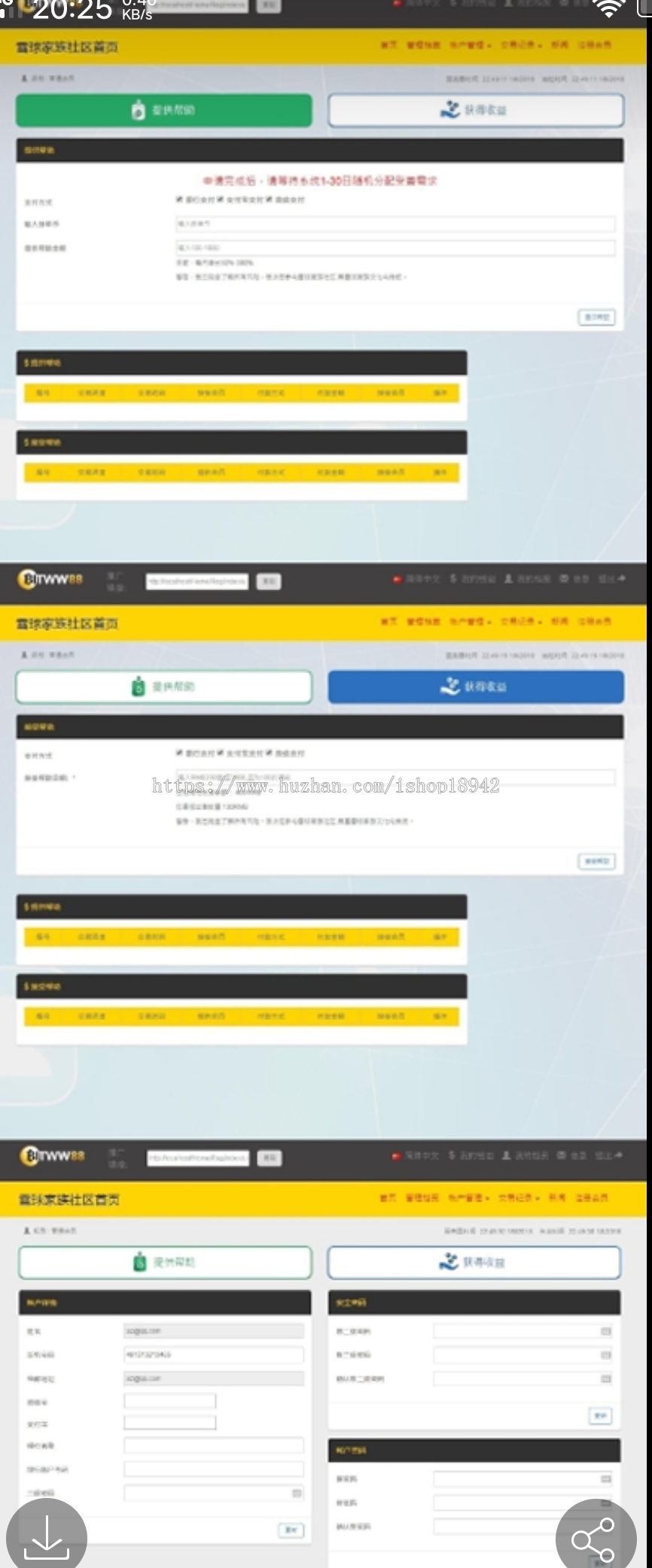 1545396491814986.png