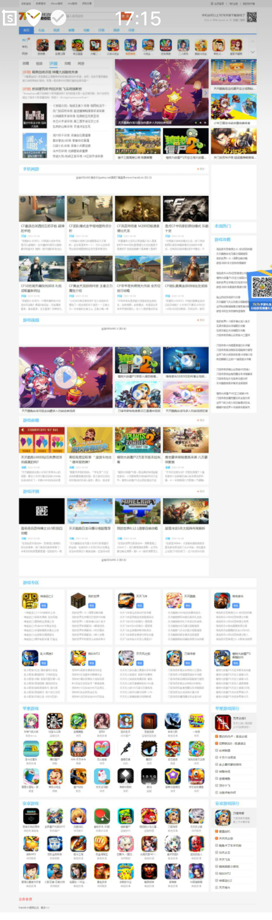 bf0ce7f193e62b387b2d77fde4211a61 (1).png