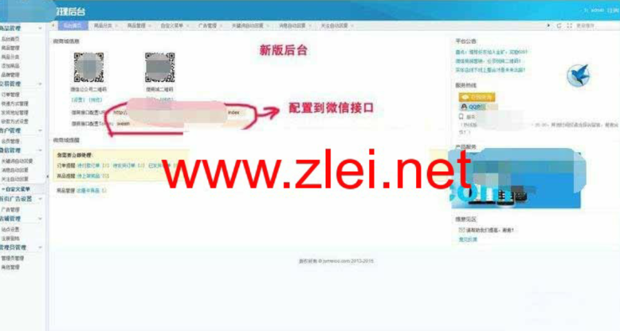 d6560d34f9e00590d8293a5625750357.png