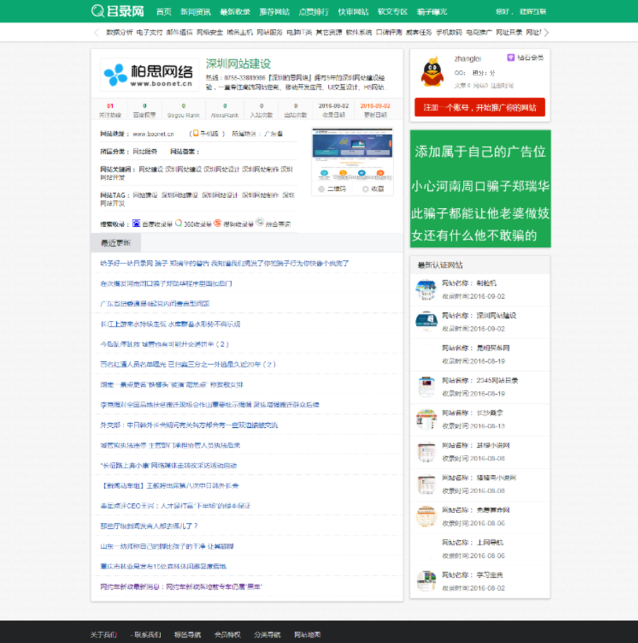 1545398539442559.png