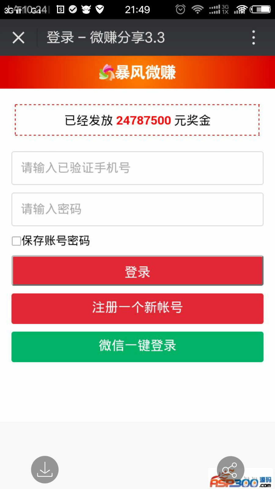 dd6407017ca9c21a5a79cacba2e010da.png