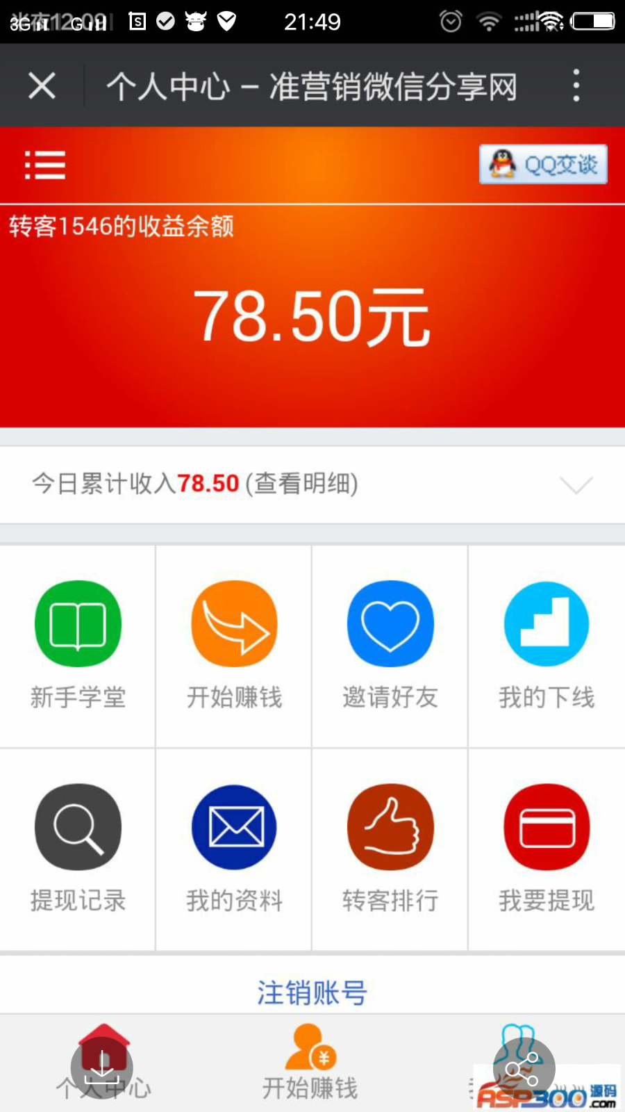 f367e6d9acd49b2caab1bc64710b2512.png