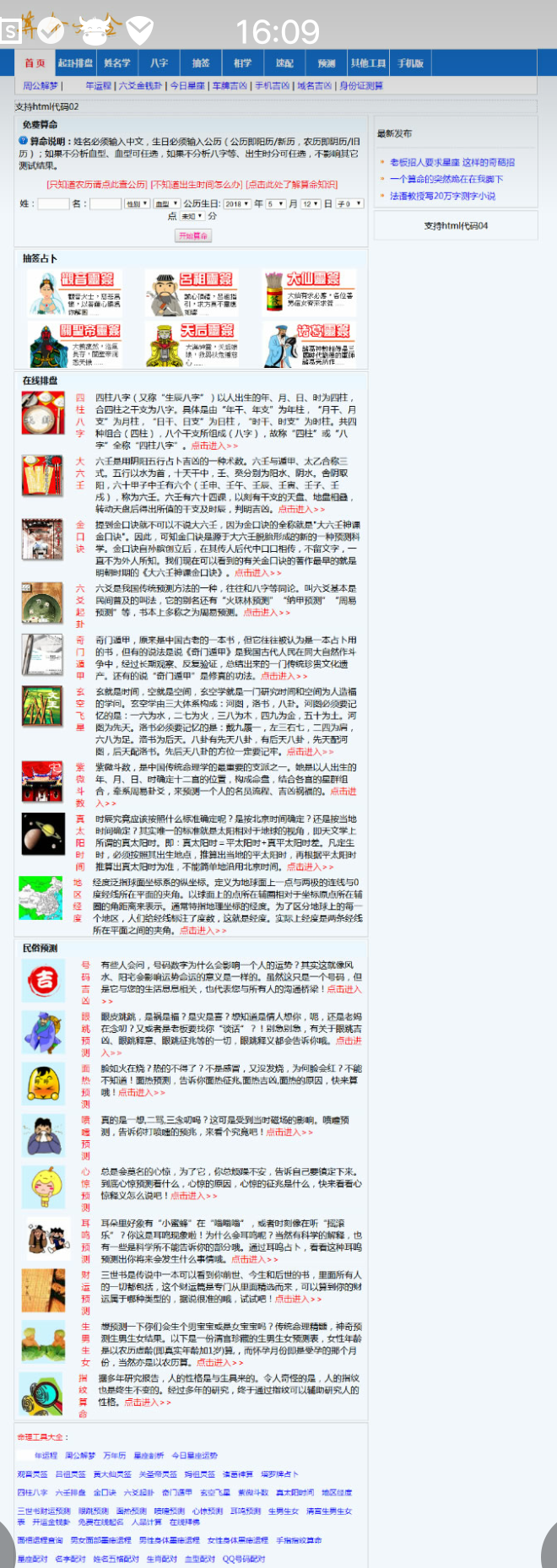 1545400377177165.png