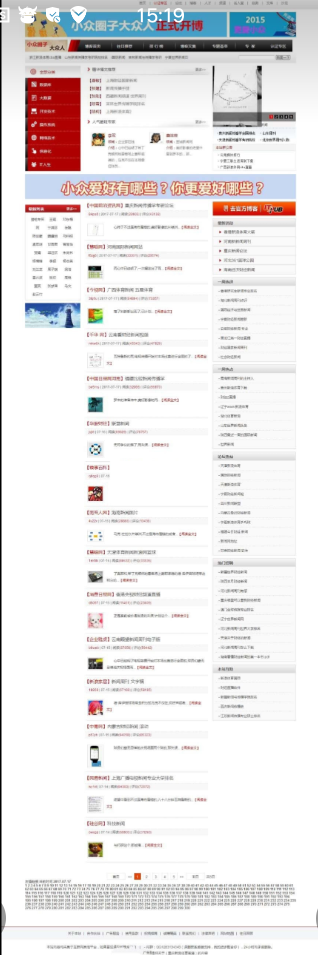 1545400916940868.png d32cefa5ad0f942c48f828f6a0d09d9b.png