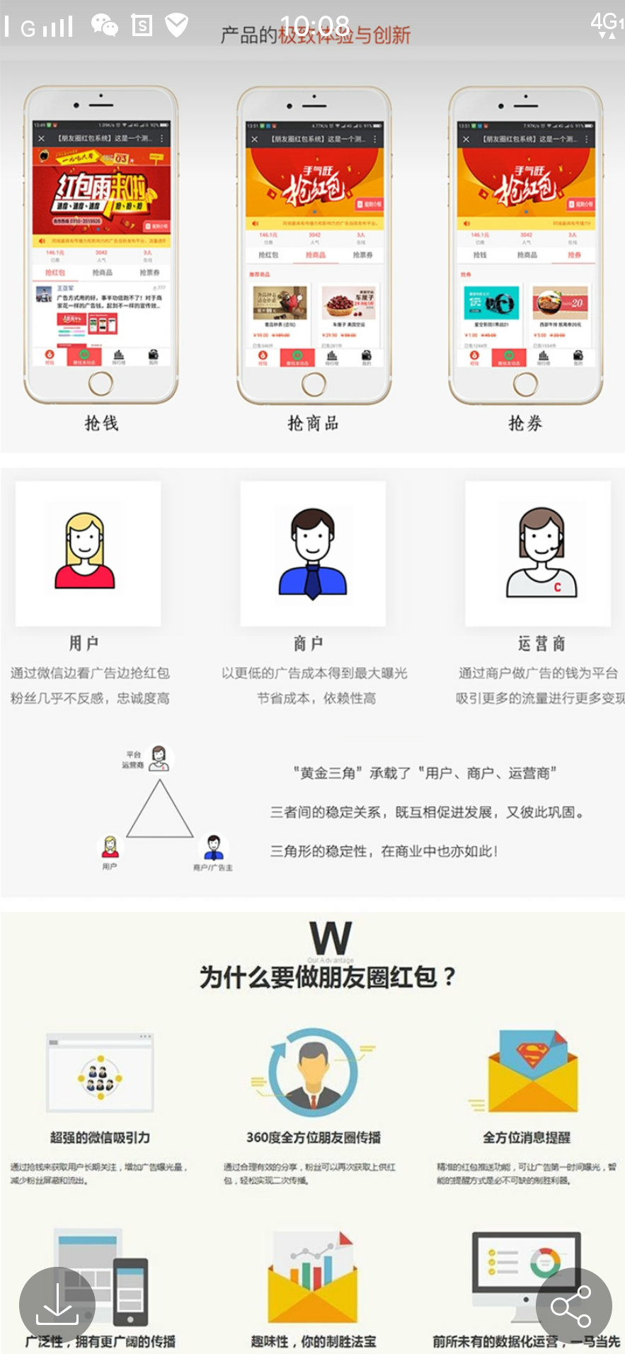 1545402040521396.png 85e3cf982c10464054a32cfb5c0b6f84.png