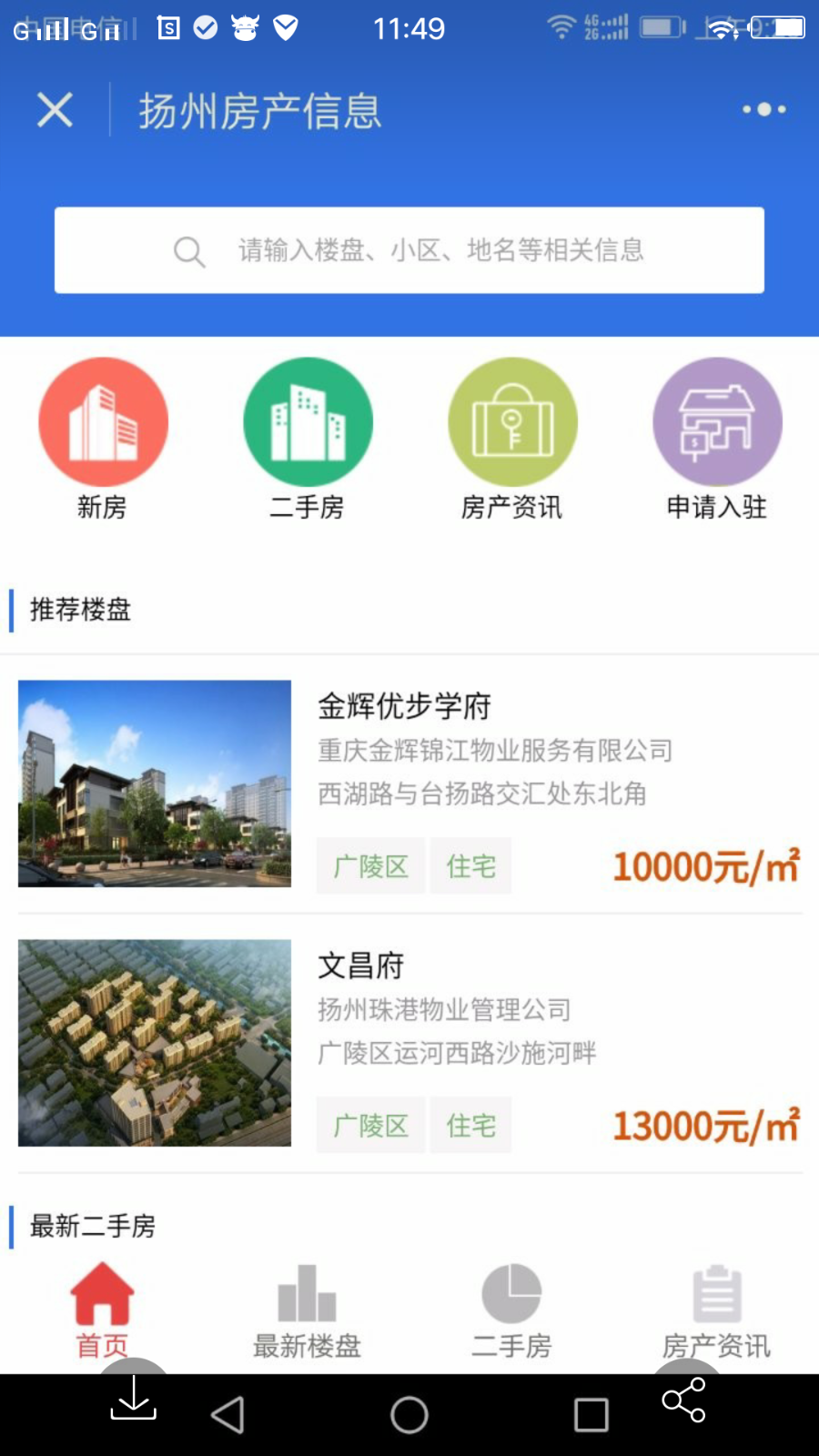 1545402133292686.png