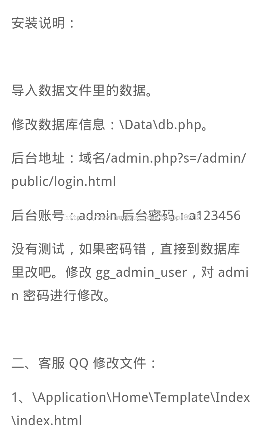 1545403528279625.png